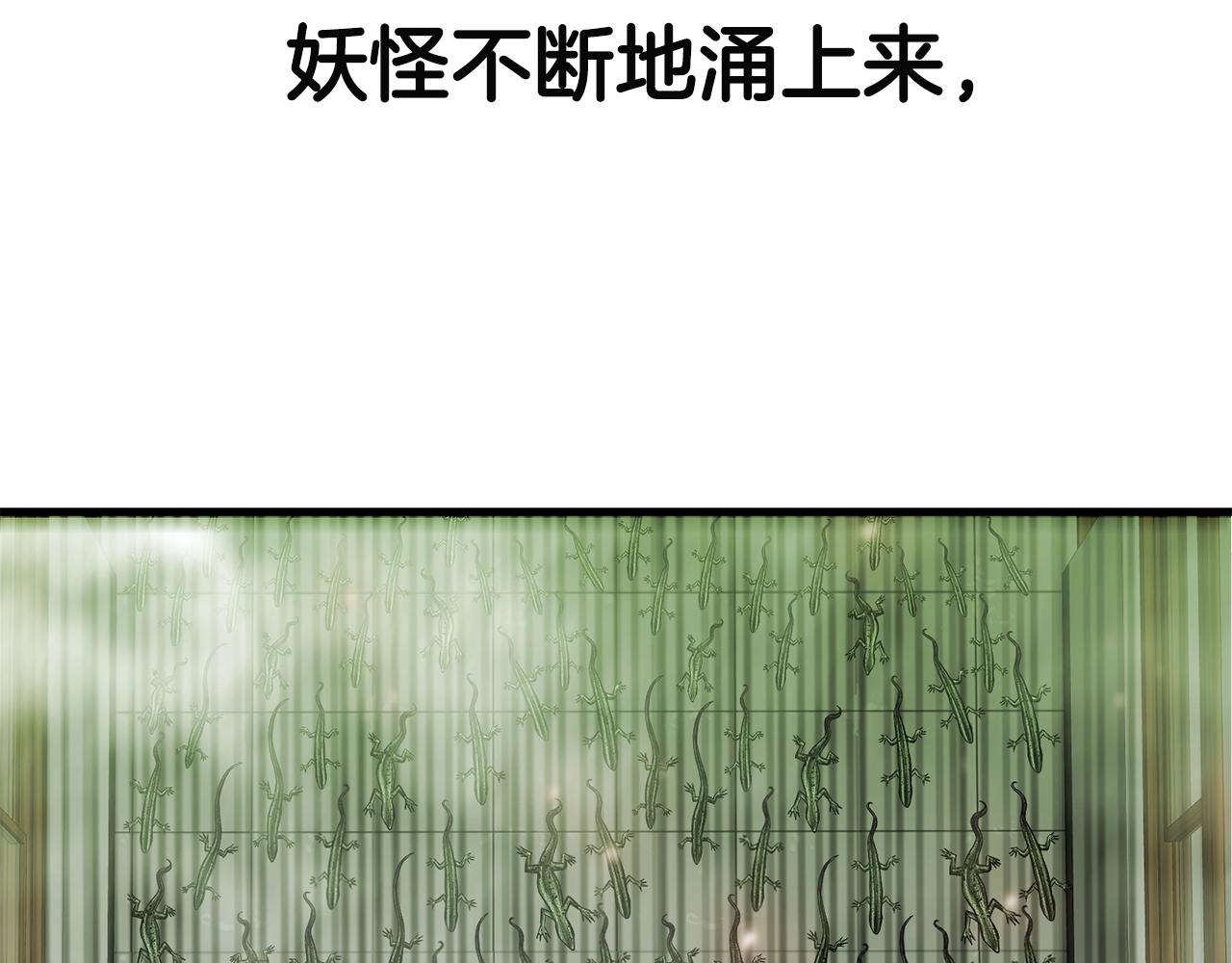 第26话 秘籍3