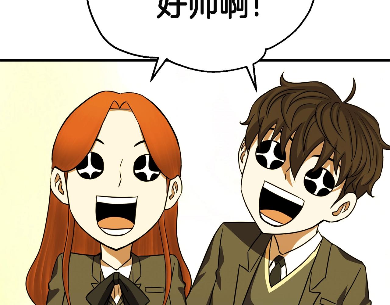 第26话 秘籍33
