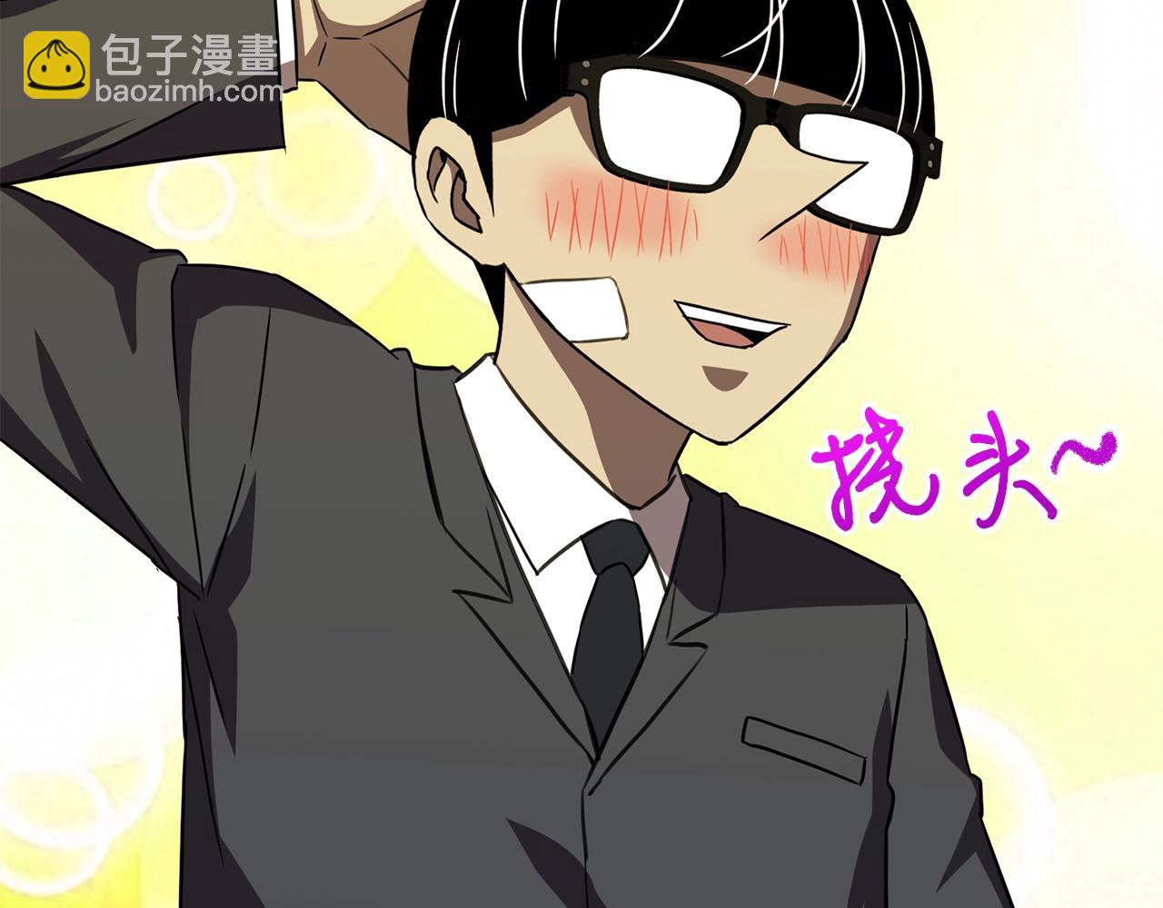 第26话 秘籍37