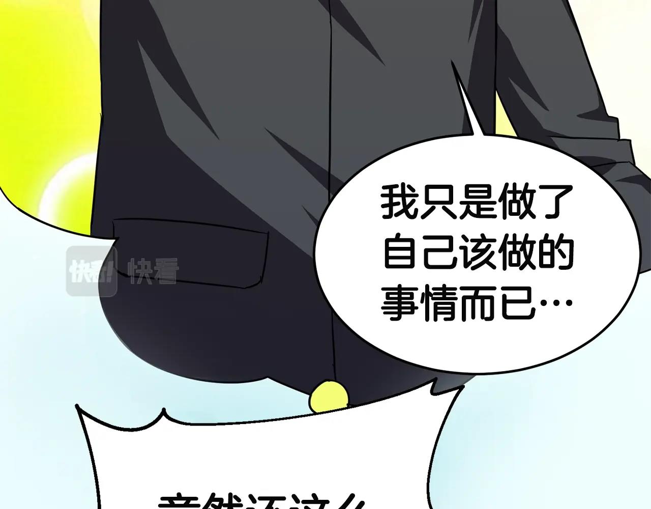 第26话 秘籍38