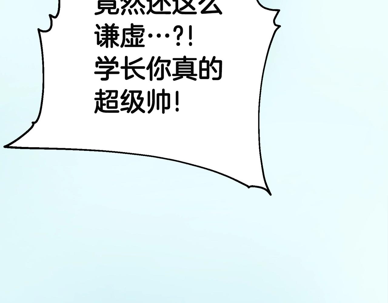 第26话 秘籍39