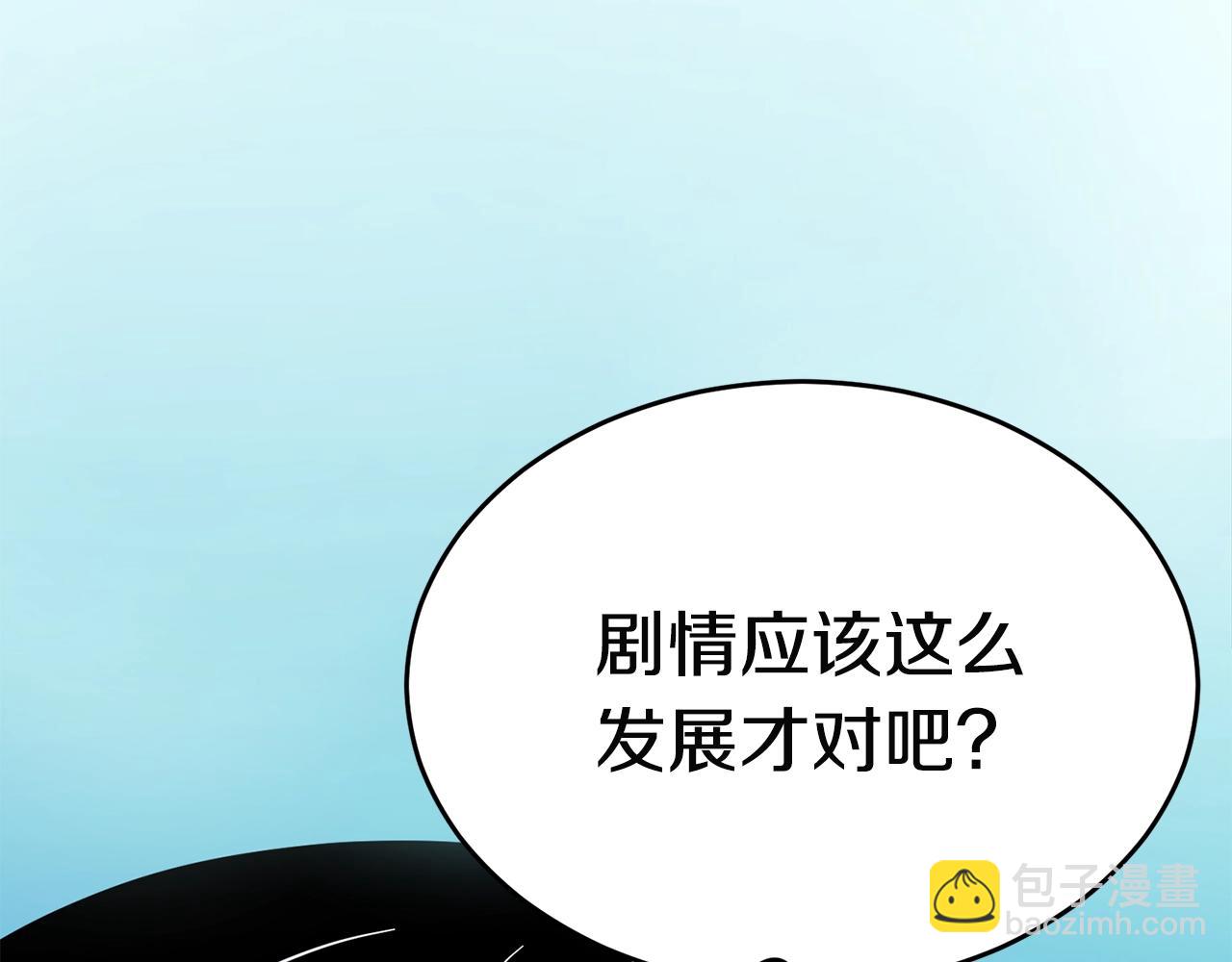 第26话 秘籍40