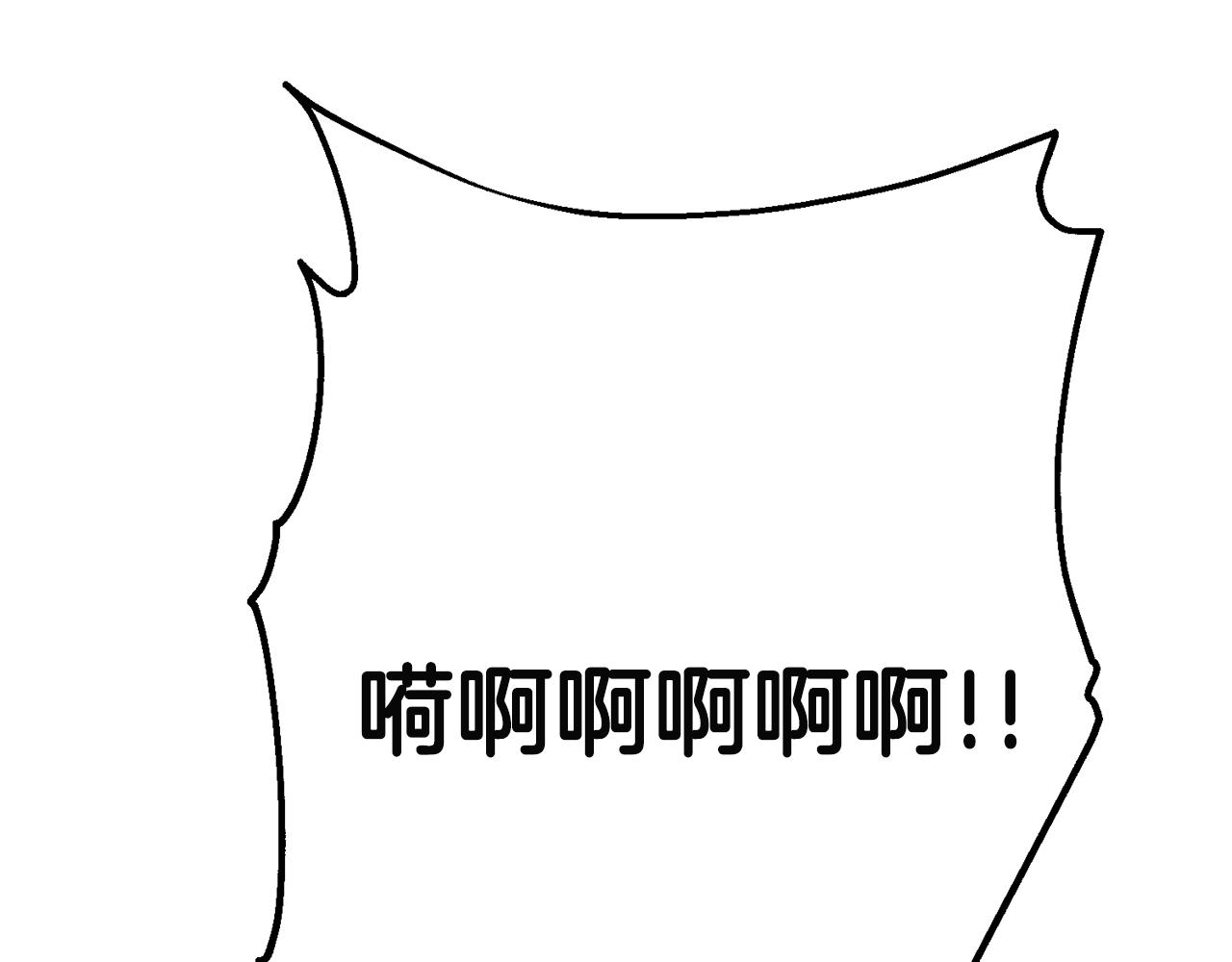 第26话 秘籍43