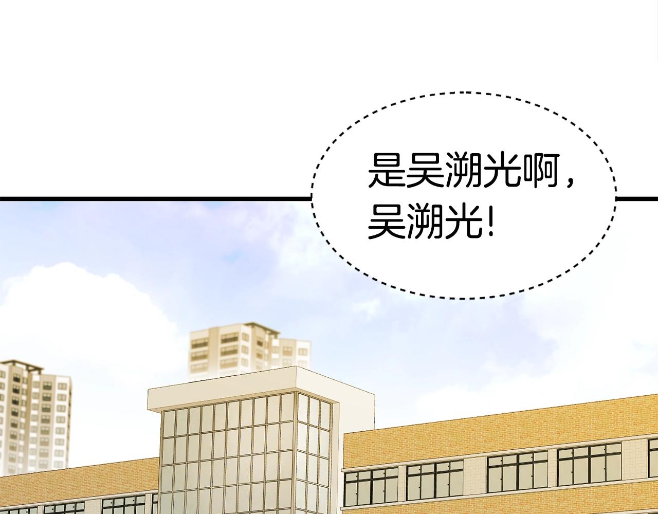 第26话 秘籍53