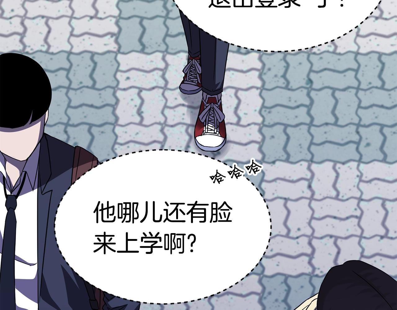 第26话 秘籍61