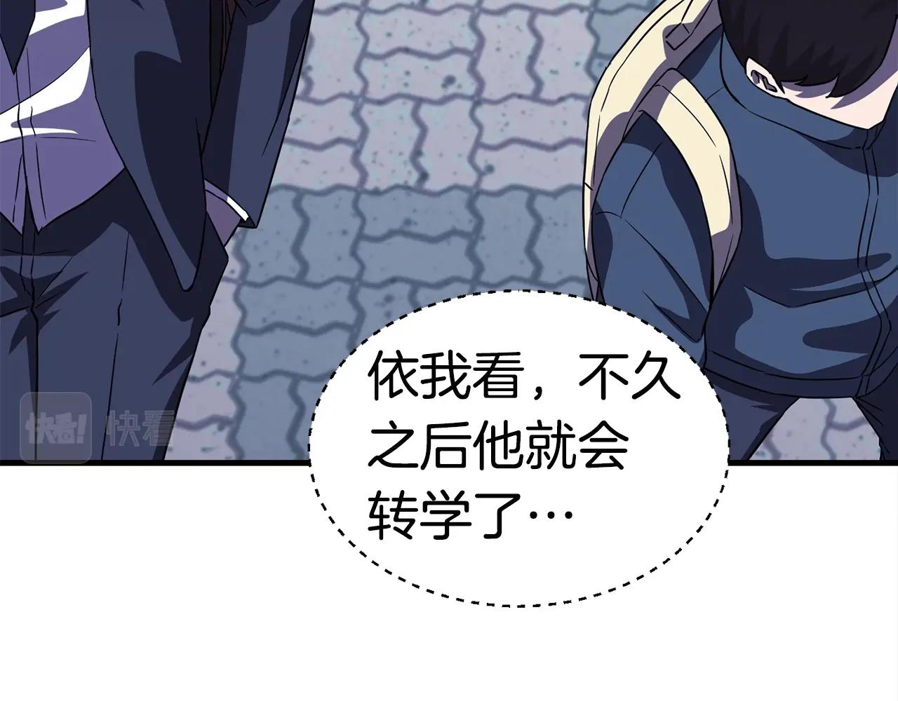 第26话 秘籍62