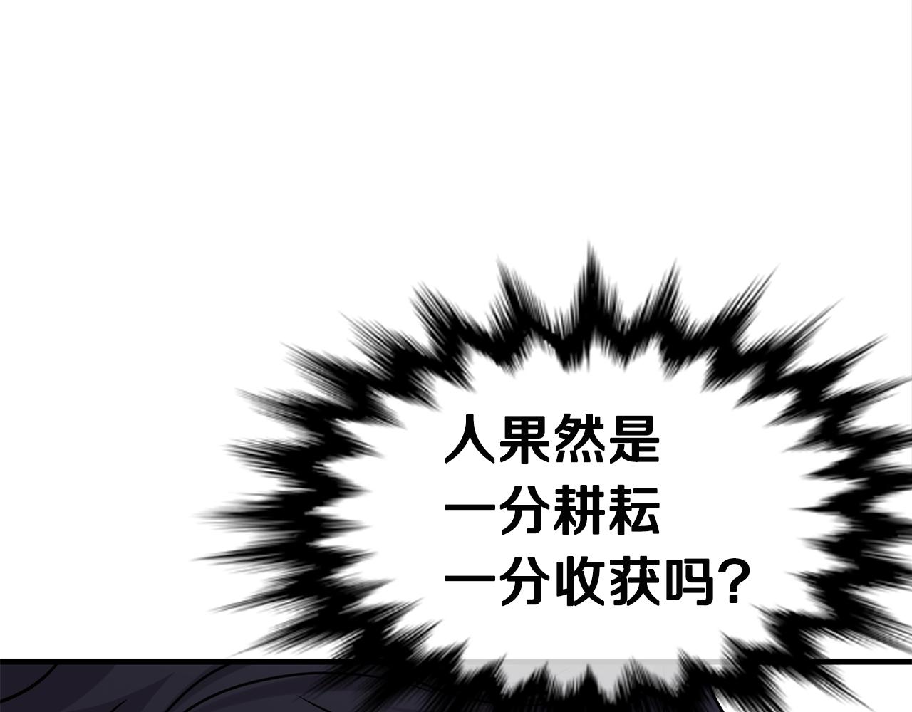 第26话 秘籍64