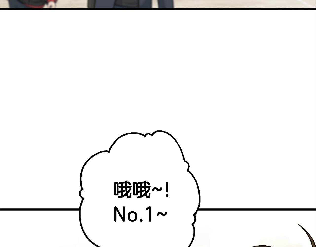 第26话 秘籍66