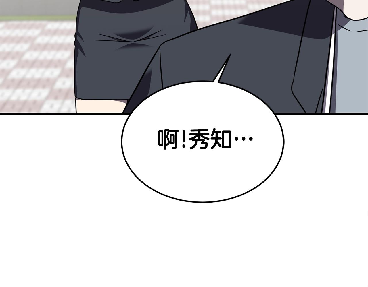 第26话 秘籍68