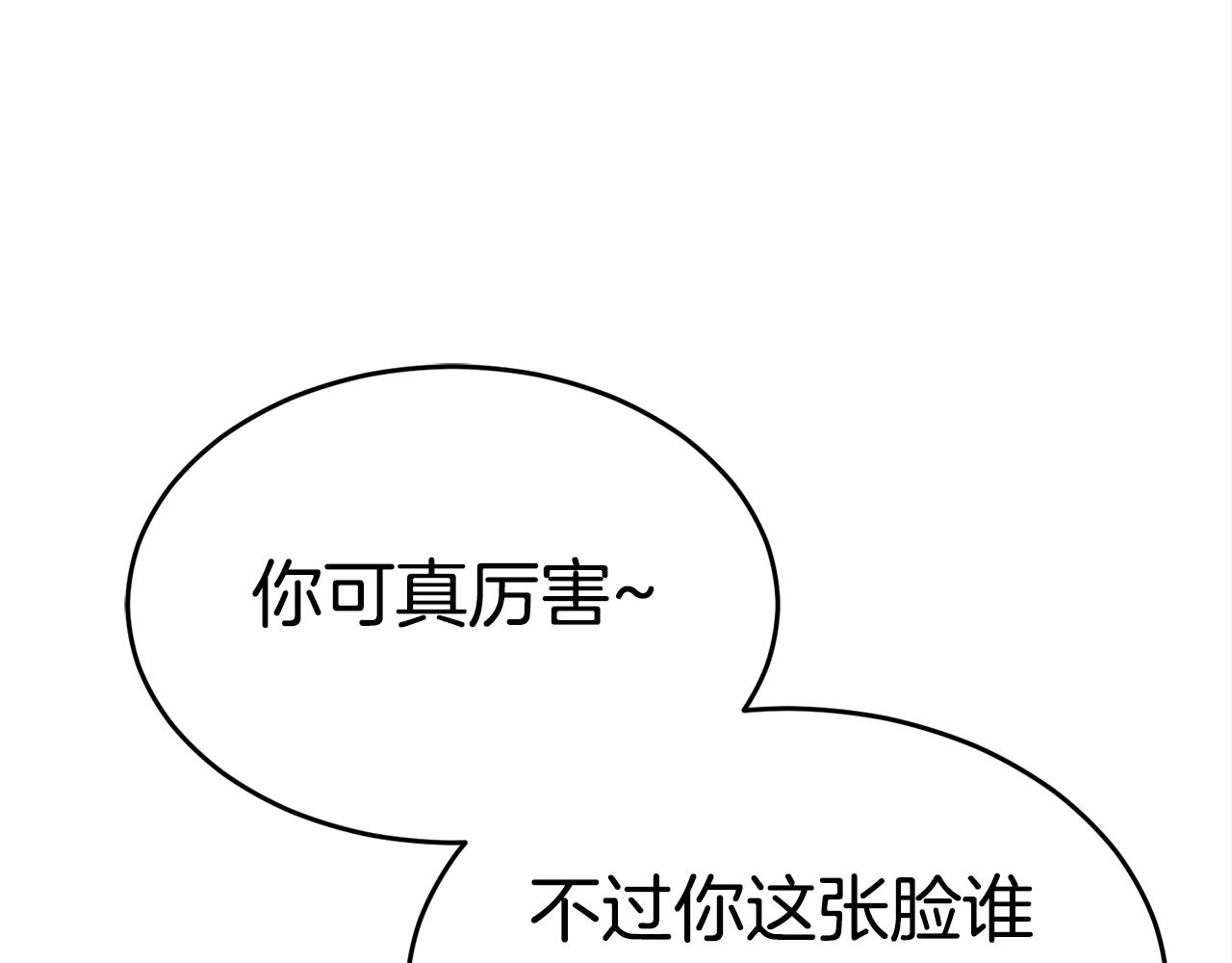 第26话 秘籍69