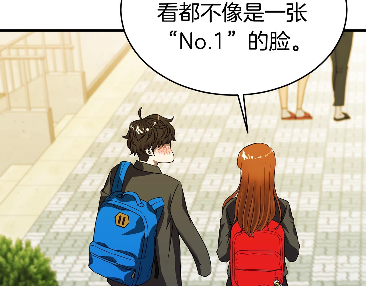 第26话 秘籍70