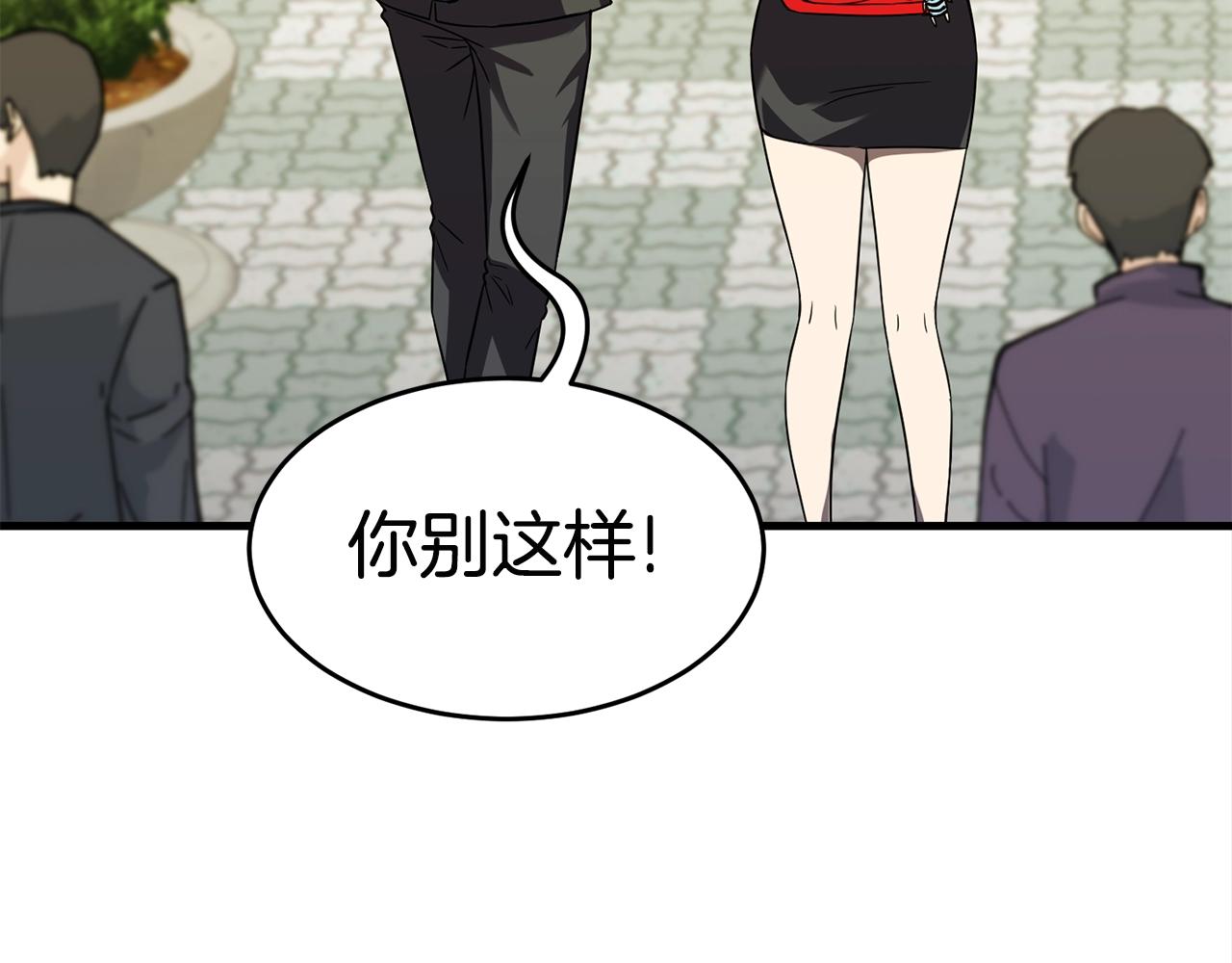 第26话 秘籍71