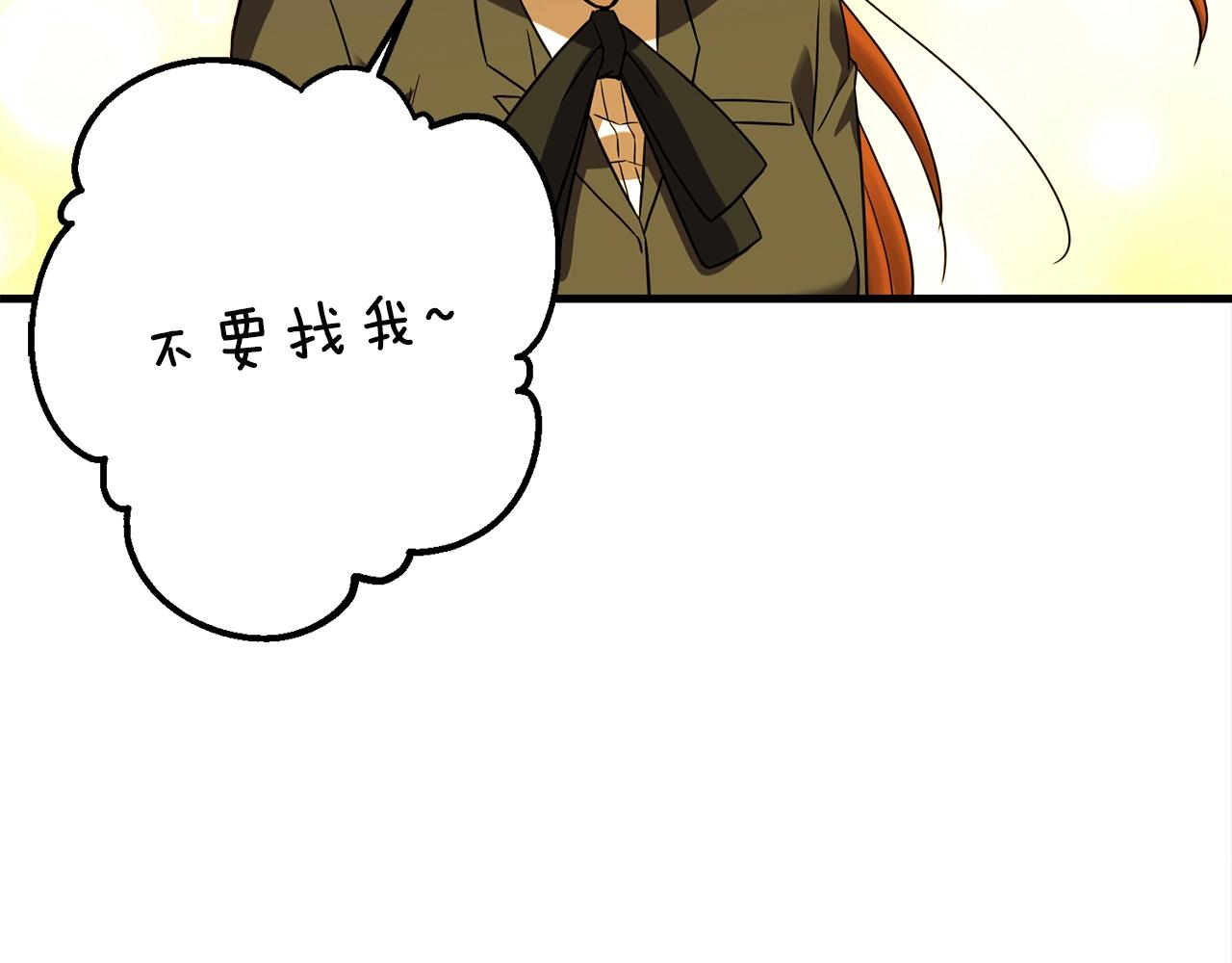 第26话 秘籍74
