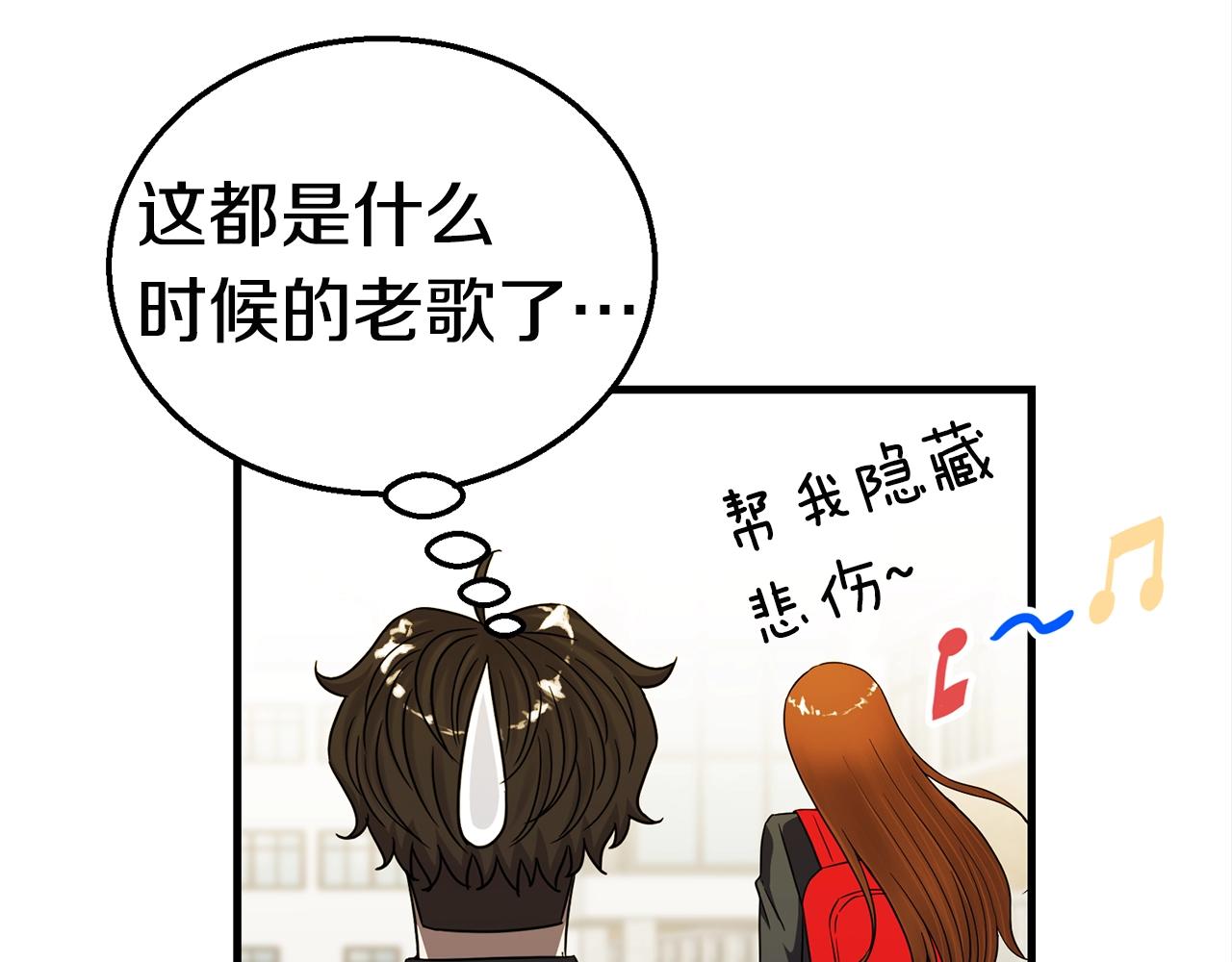 第26话 秘籍75