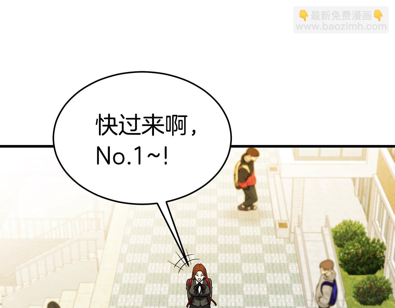 第26话 秘籍77