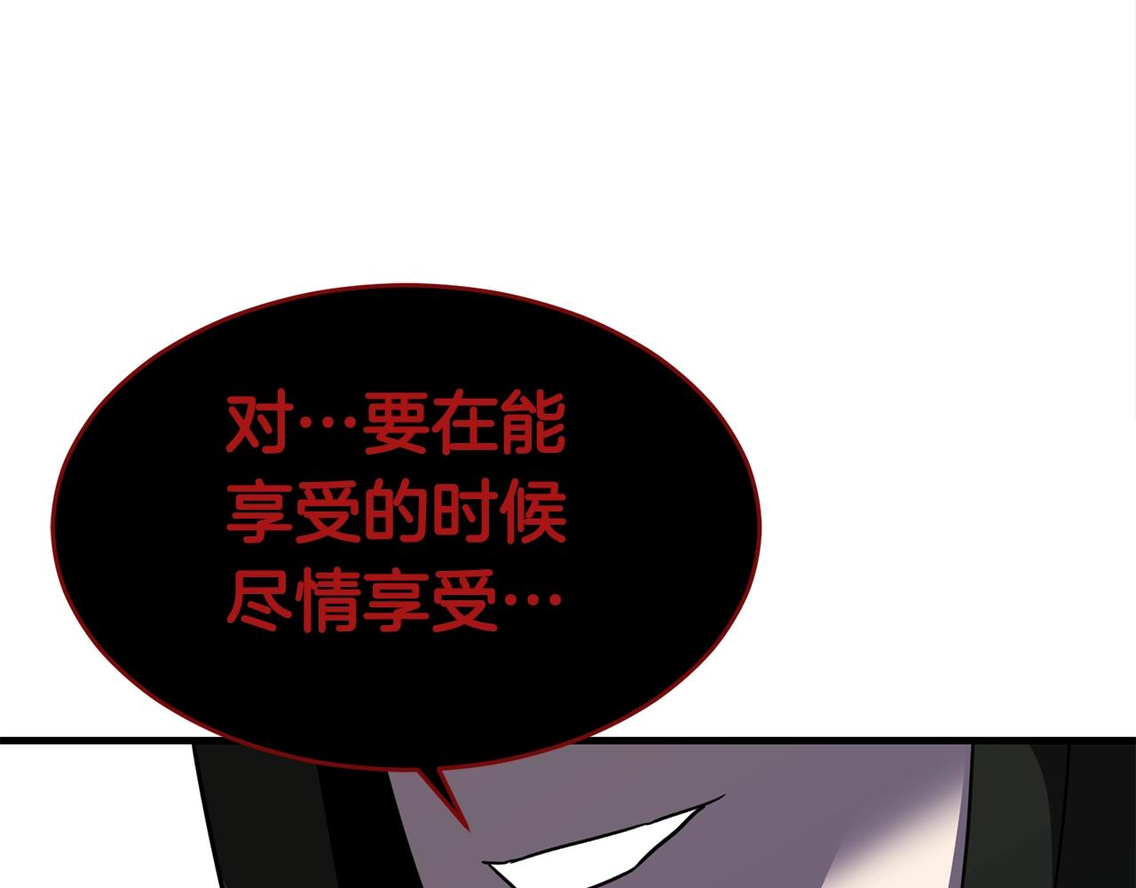 第26话 秘籍82