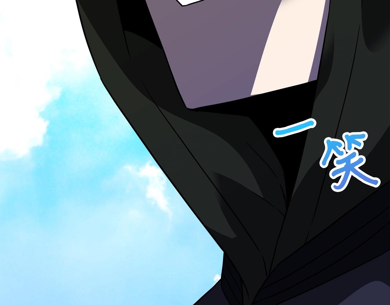 第26话 秘籍83
