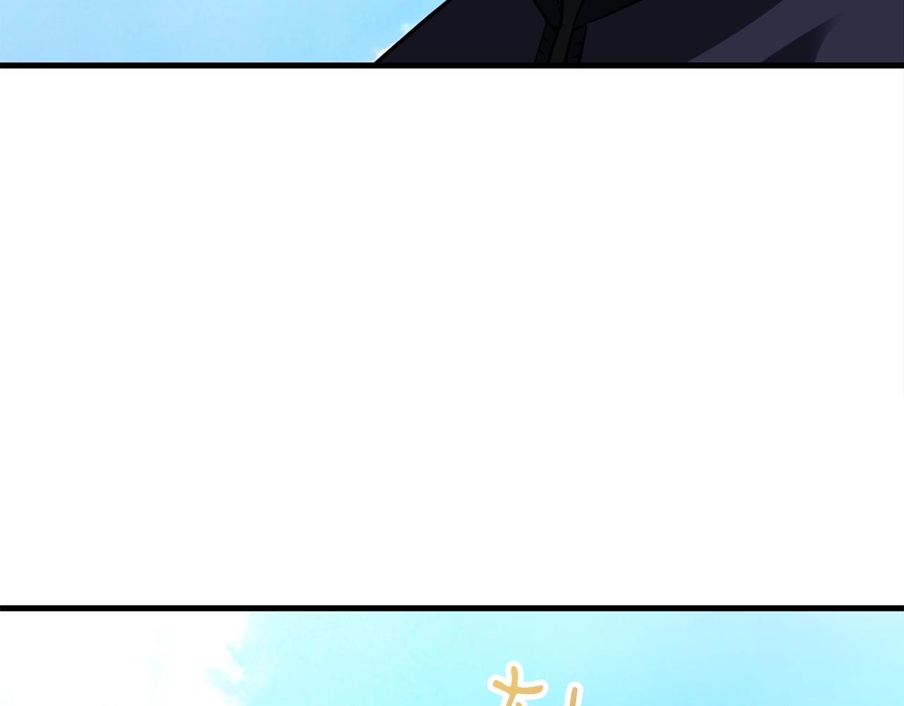 第26话 秘籍84