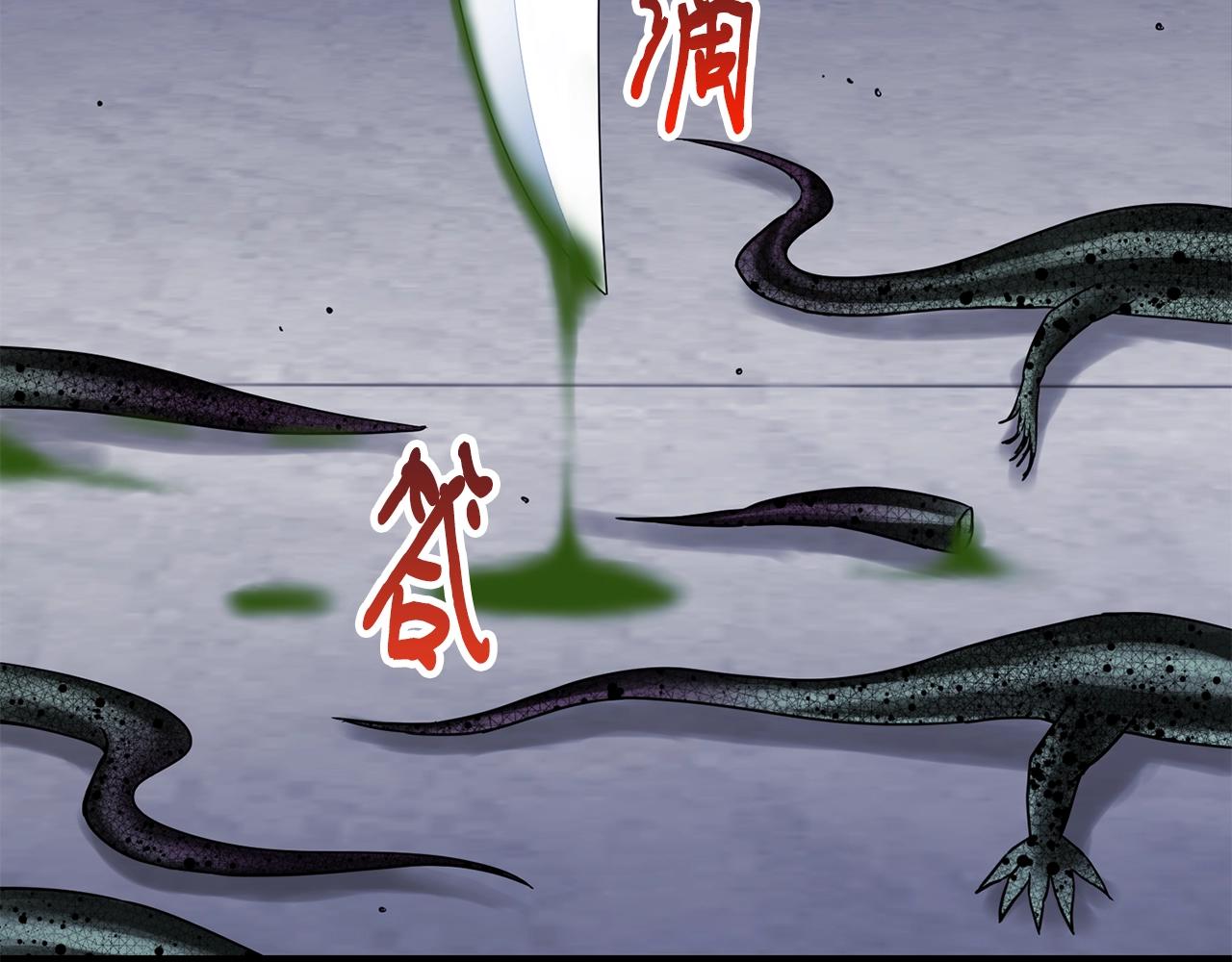 第26话 秘籍9