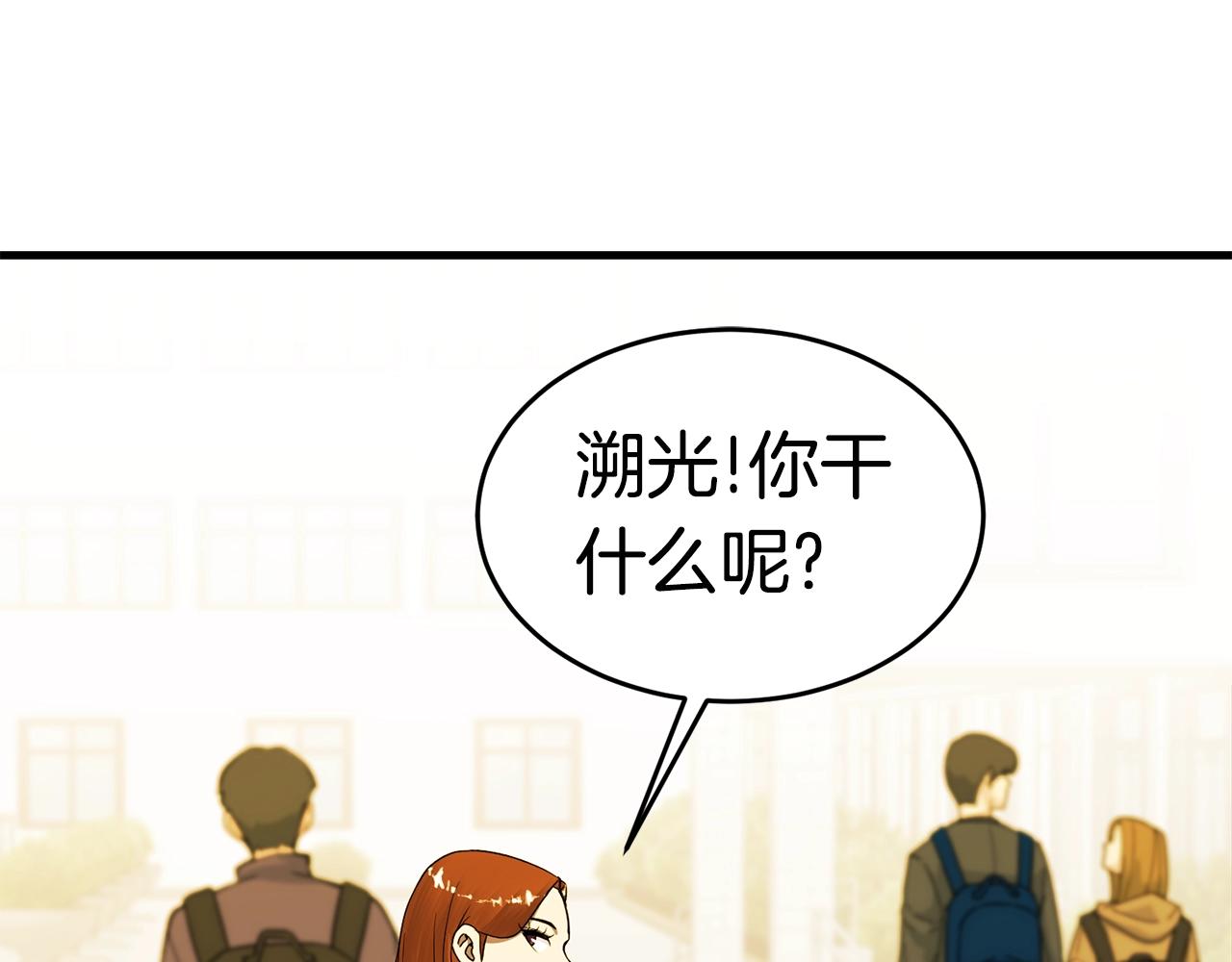 第26话 秘籍92