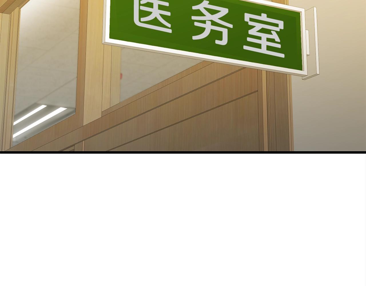 第26话 秘籍97