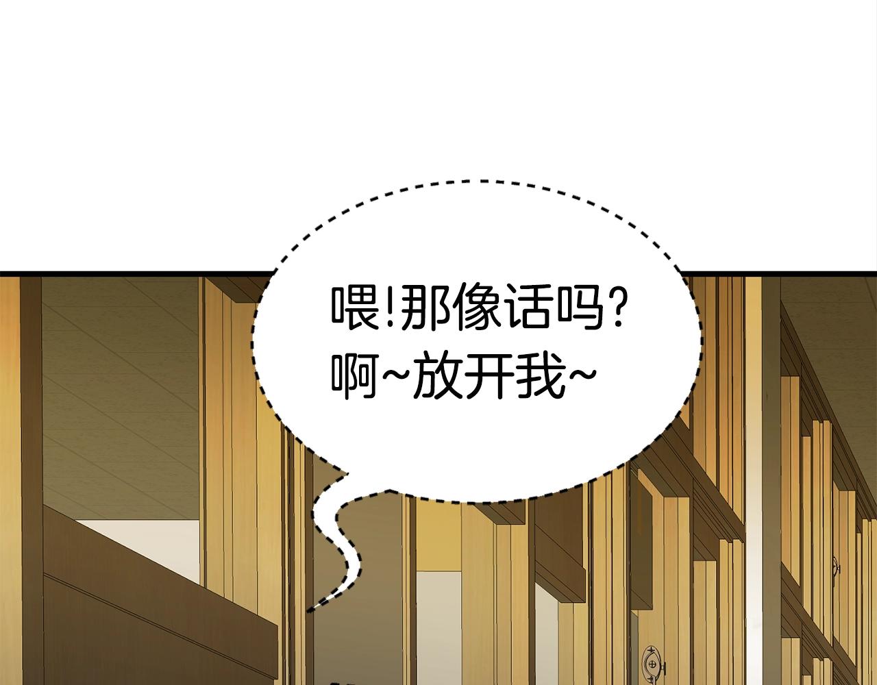第26话 秘籍98