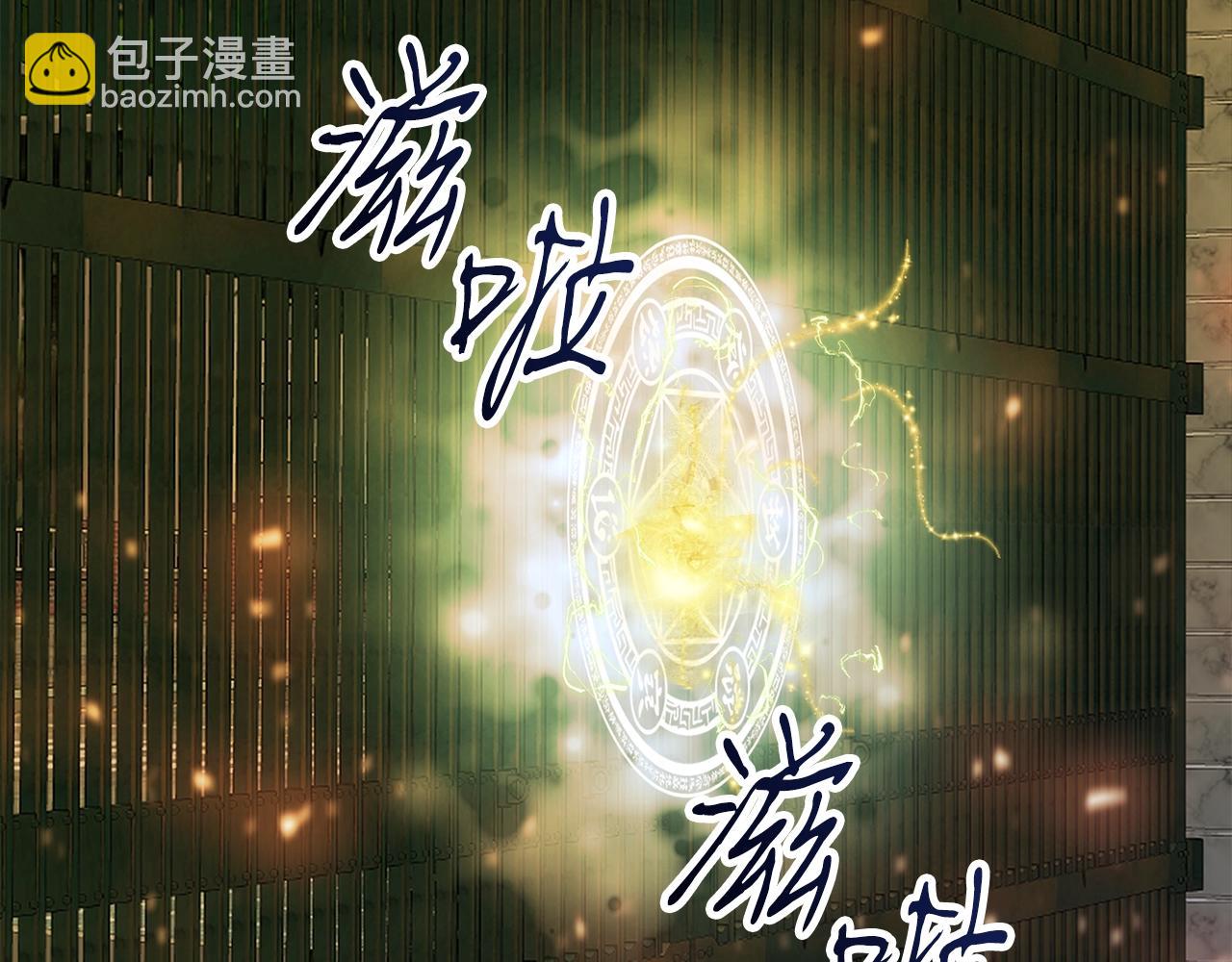 第32话 巴兰的心脏1