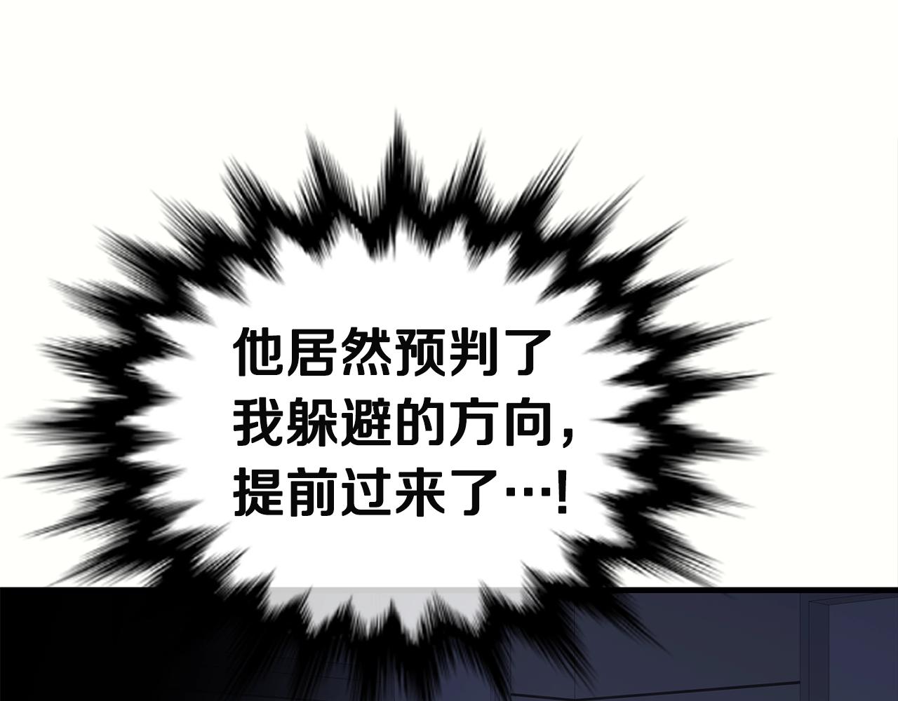 第32话 巴兰的心脏101