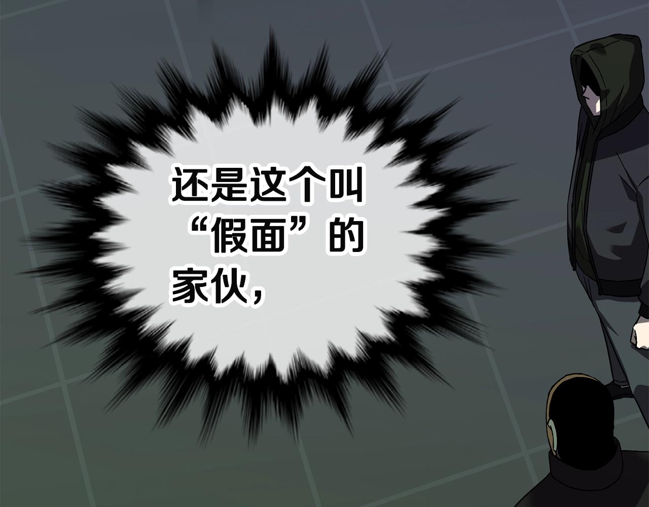 第32话 巴兰的心脏110