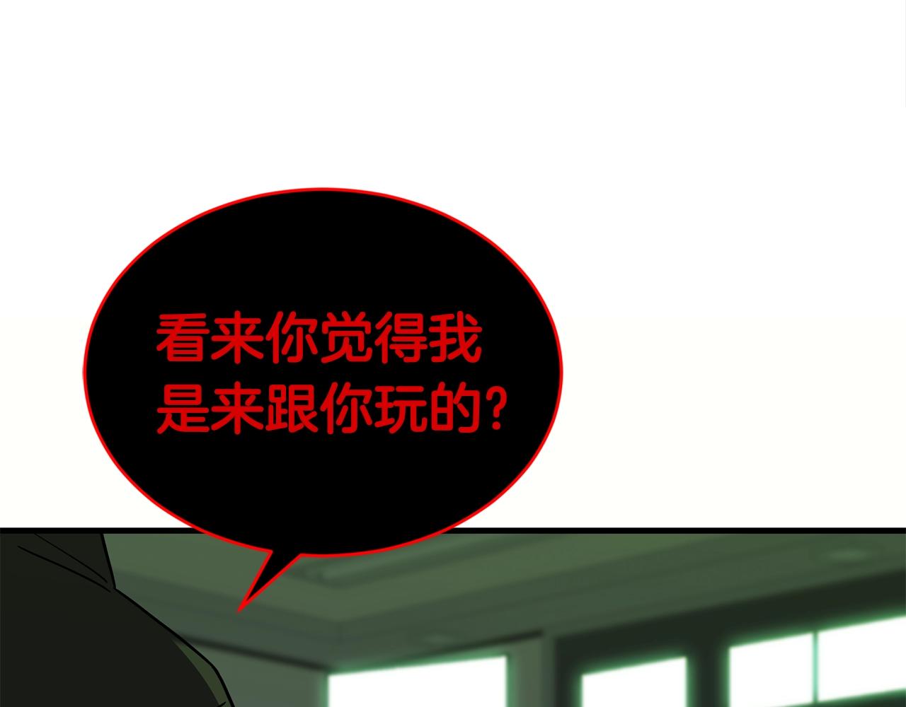 第32话 巴兰的心脏113