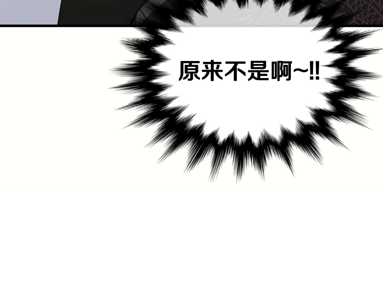 第32话 巴兰的心脏118