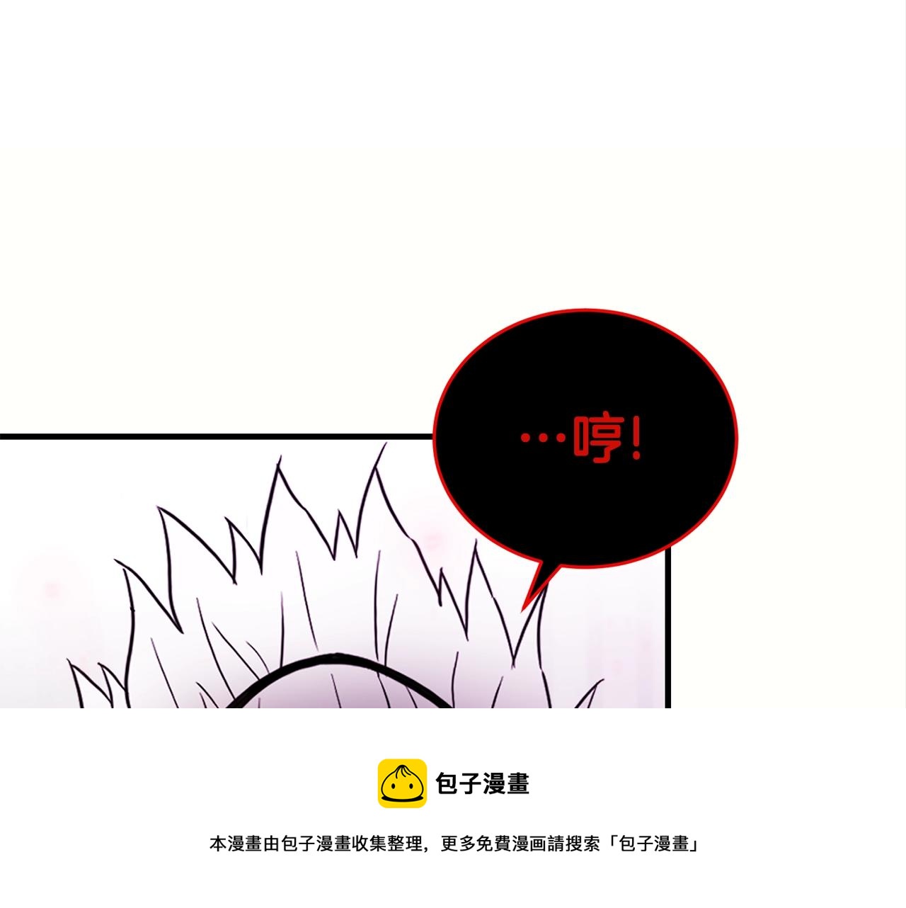 第32话 巴兰的心脏12
