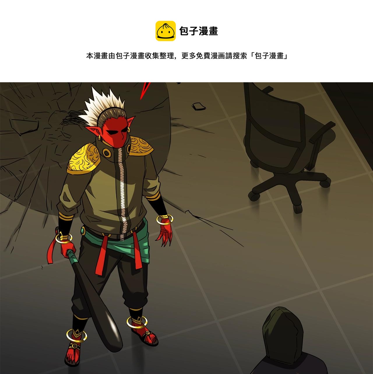 第32话 巴兰的心脏120