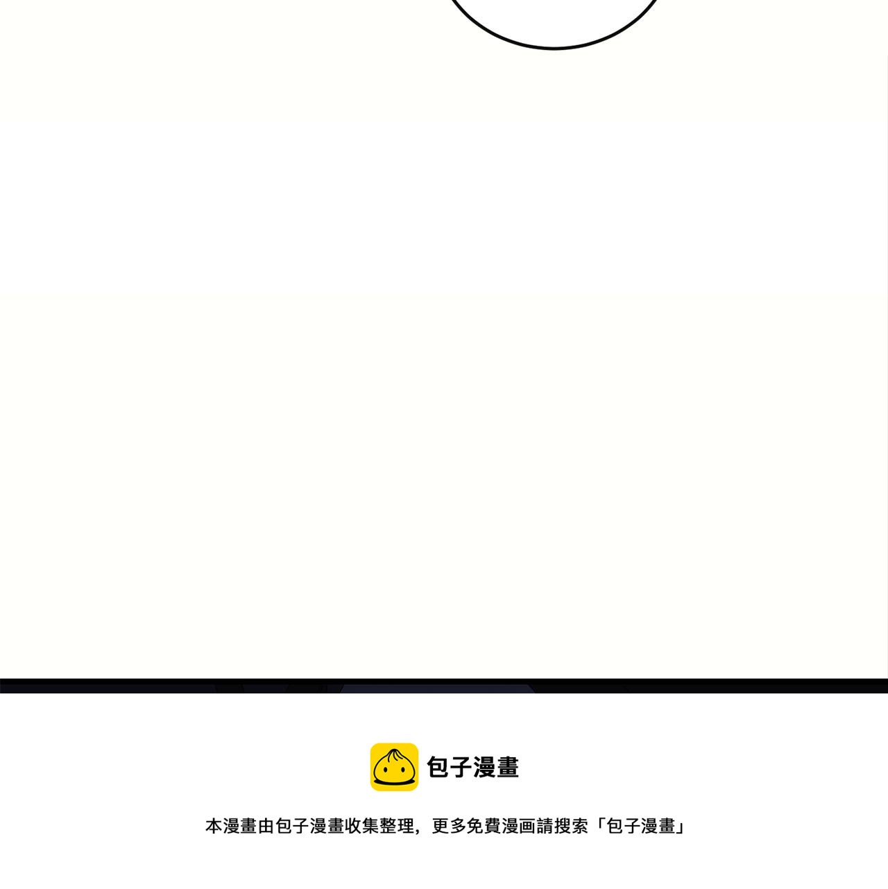 第32话 巴兰的心脏124