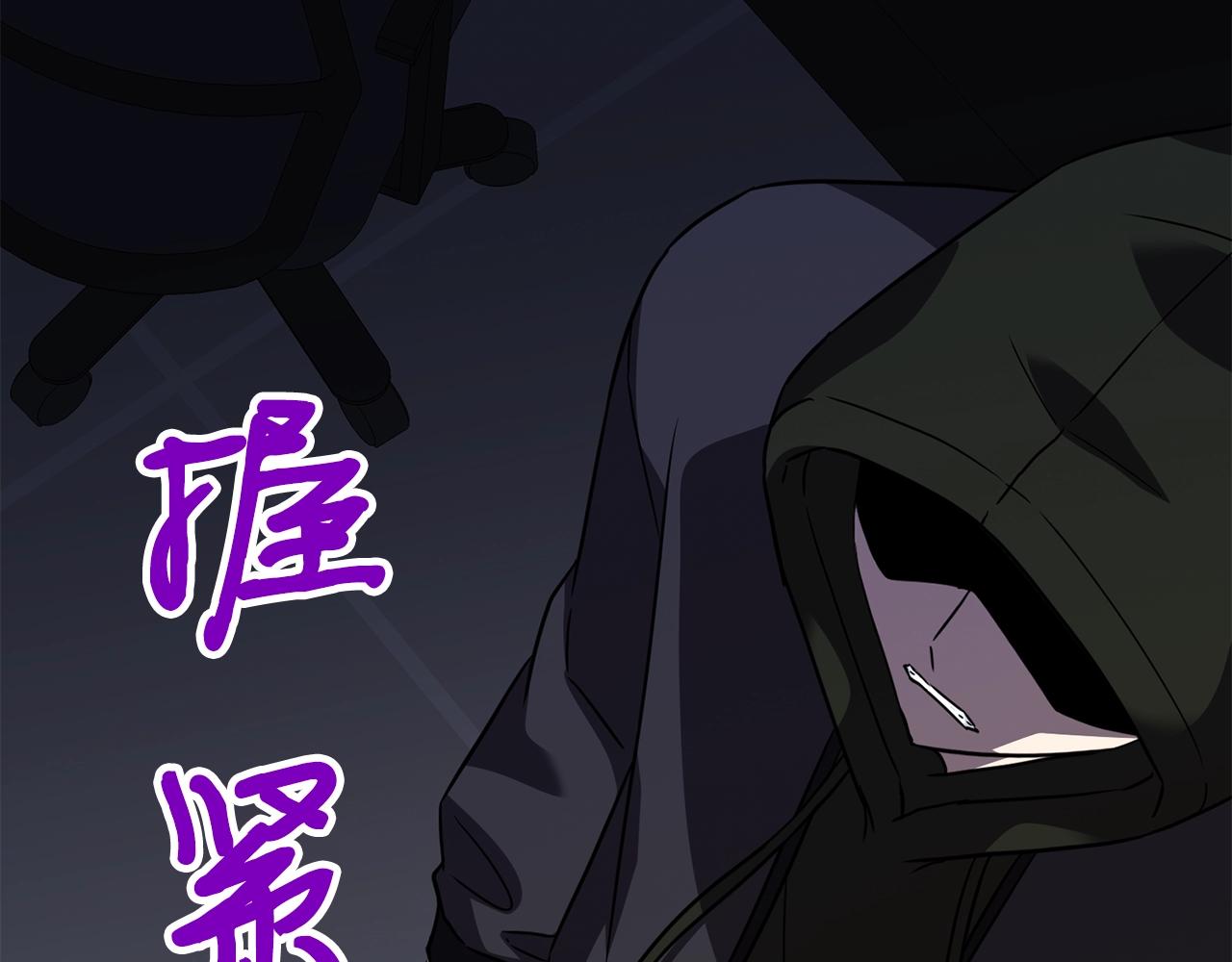 第32话 巴兰的心脏125