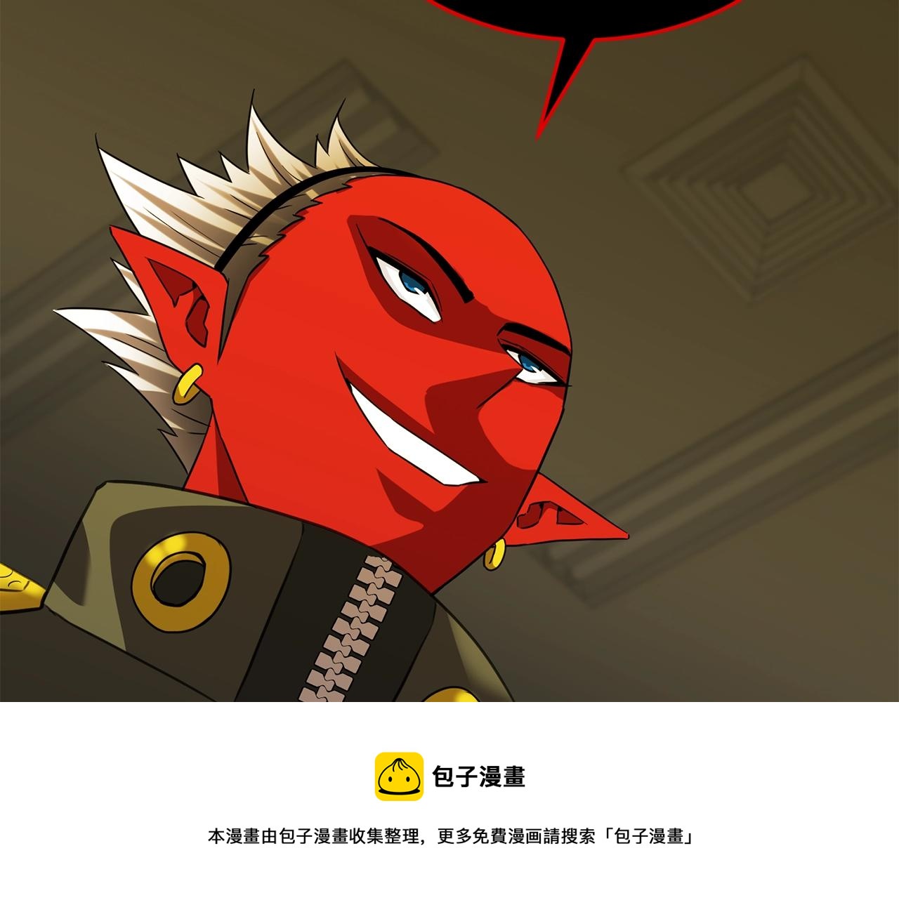 第32话 巴兰的心脏136