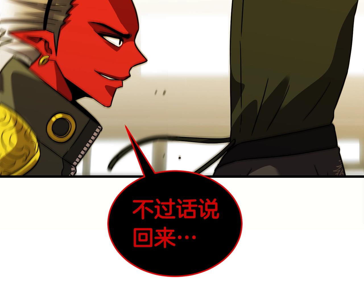 第32话 巴兰的心脏145