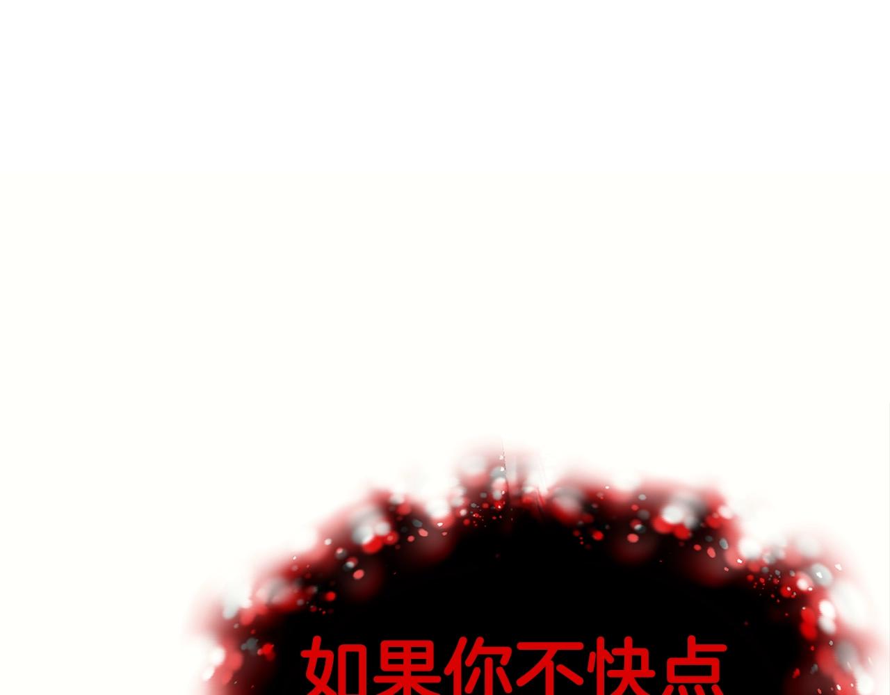 第32话 巴兰的心脏147