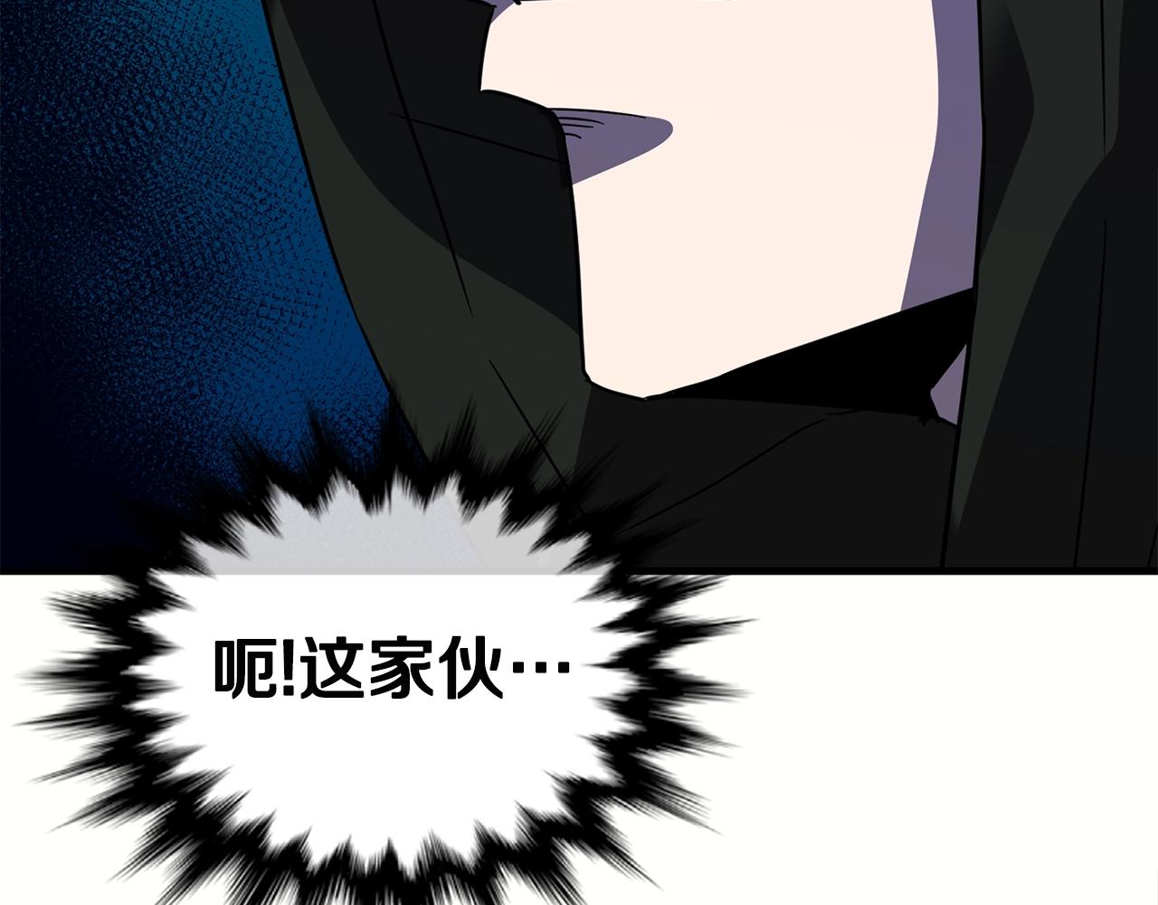 第32话 巴兰的心脏151