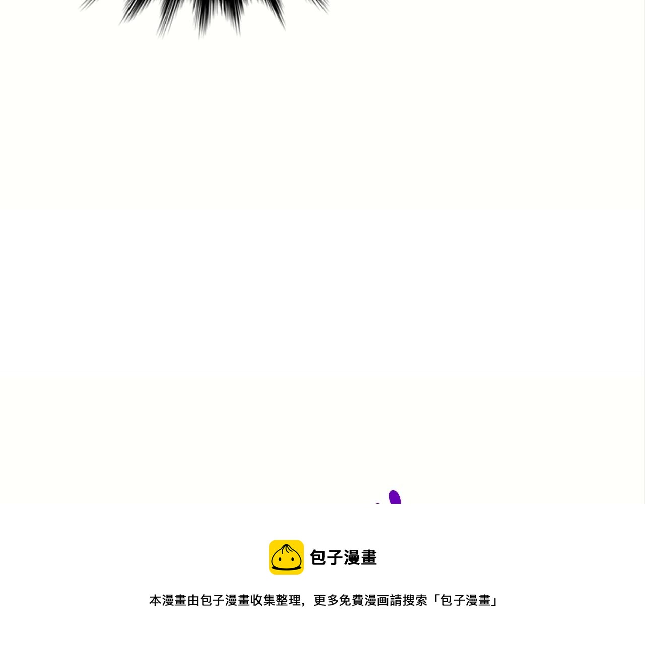第32话 巴兰的心脏152
