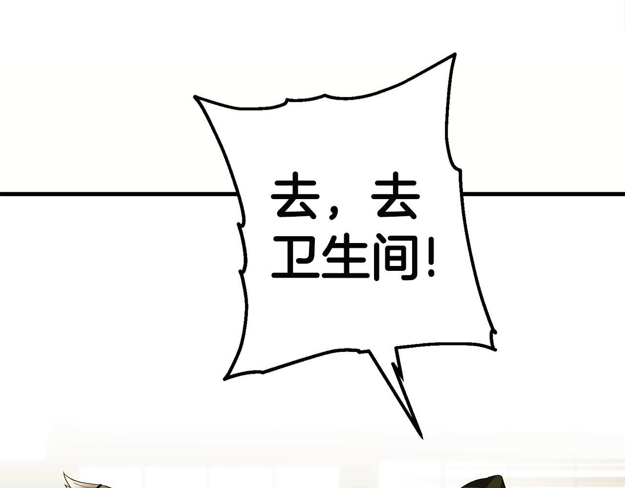 第32话 巴兰的心脏155