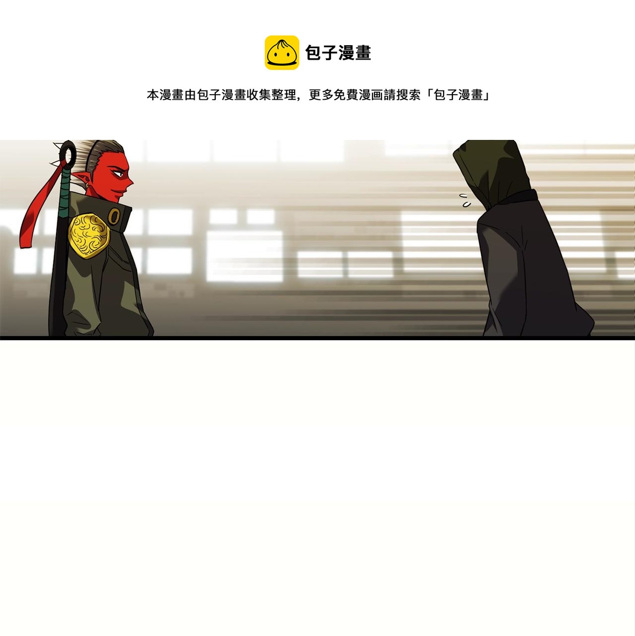 第32话 巴兰的心脏160