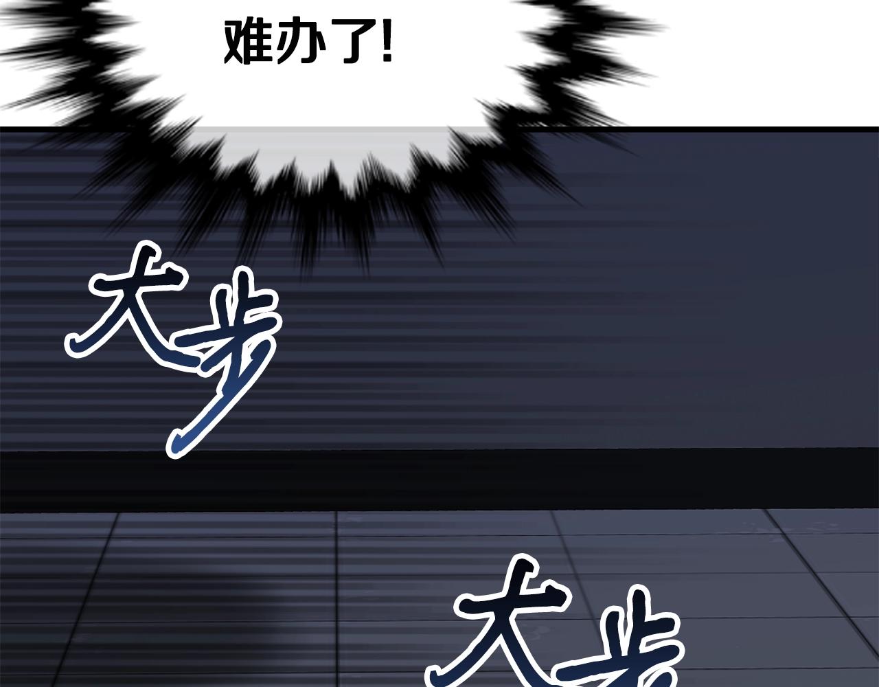 第32话 巴兰的心脏165