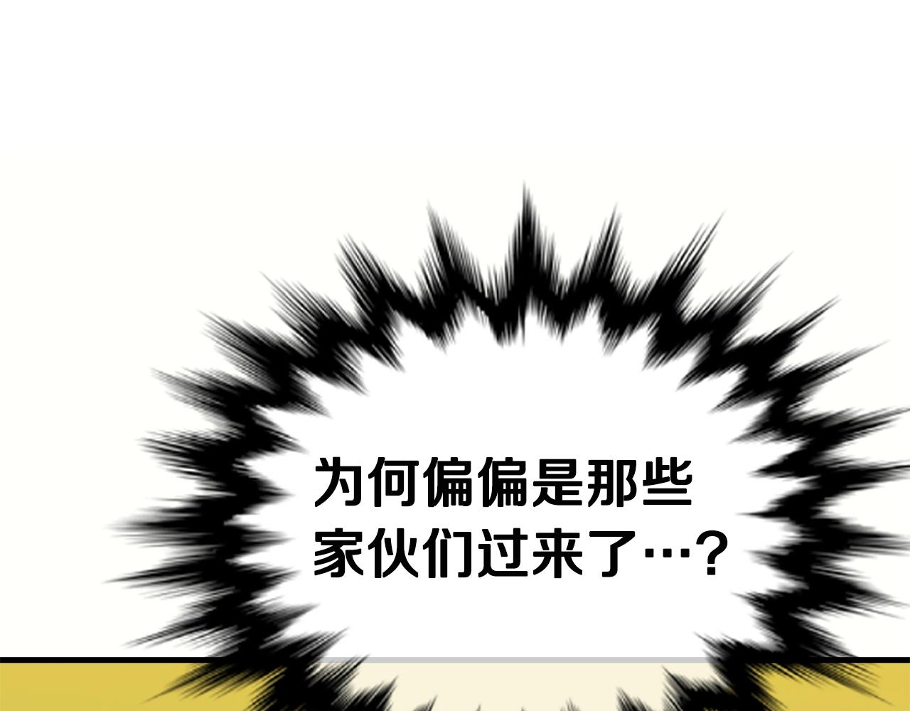 第32话 巴兰的心脏167