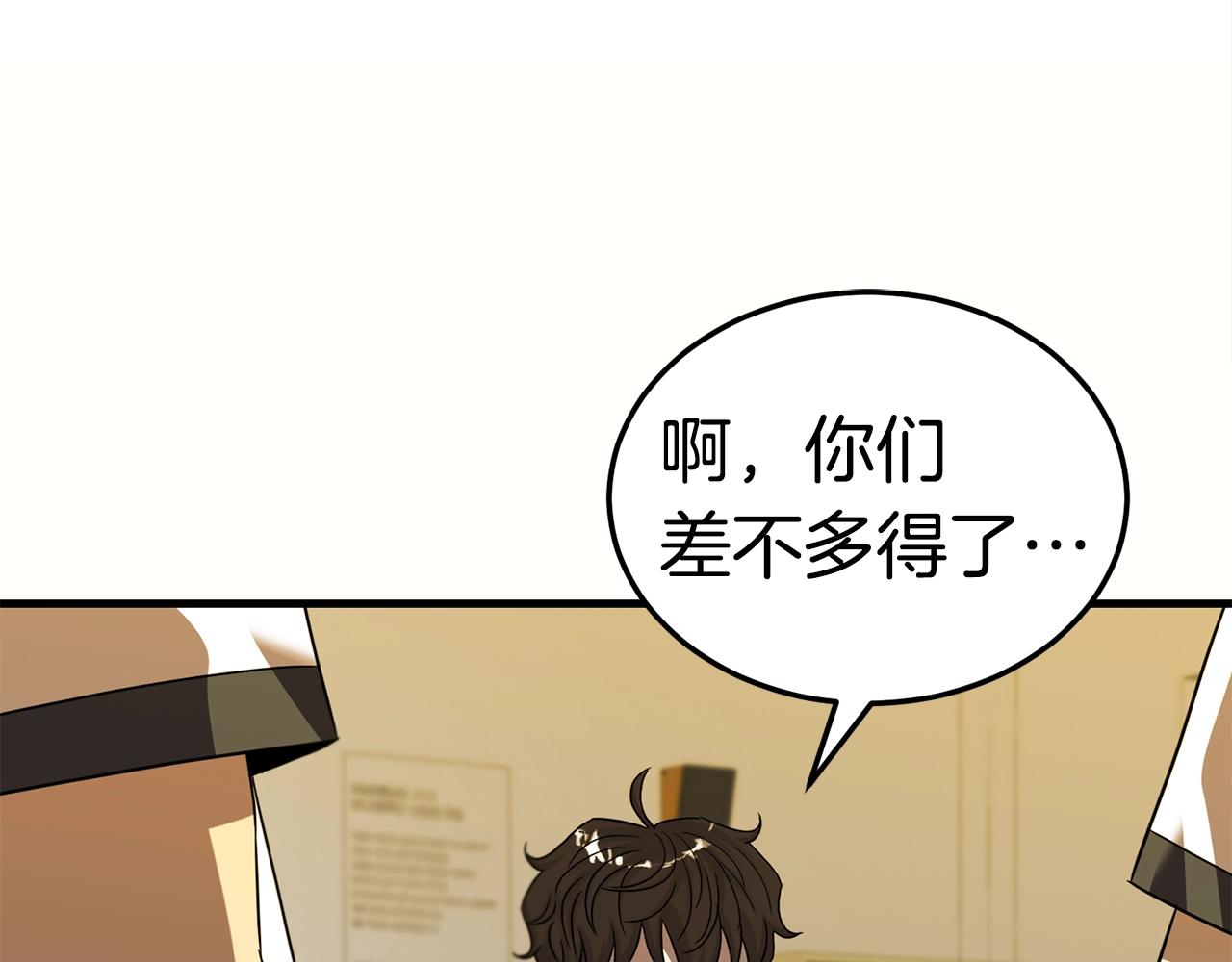 第32话 巴兰的心脏175