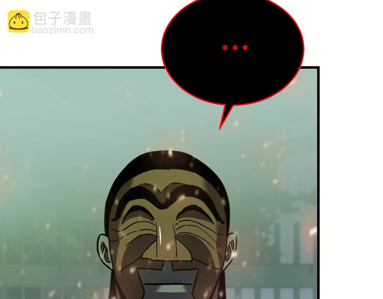 第32话 巴兰的心脏18
