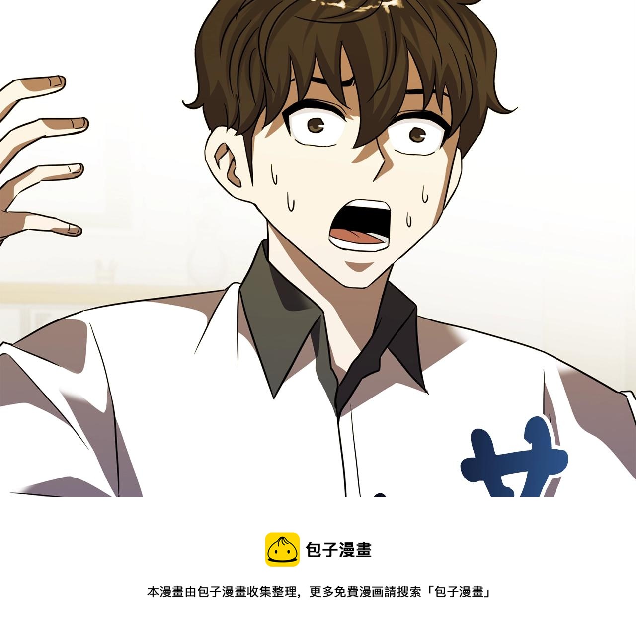 第32话 巴兰的心脏184