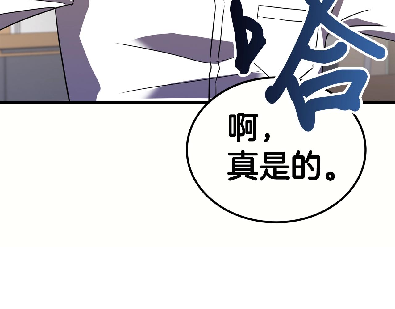 第32话 巴兰的心脏185