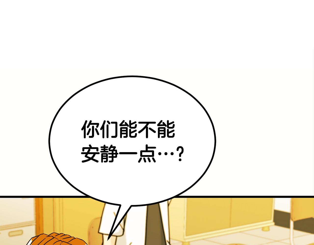 第32话 巴兰的心脏186