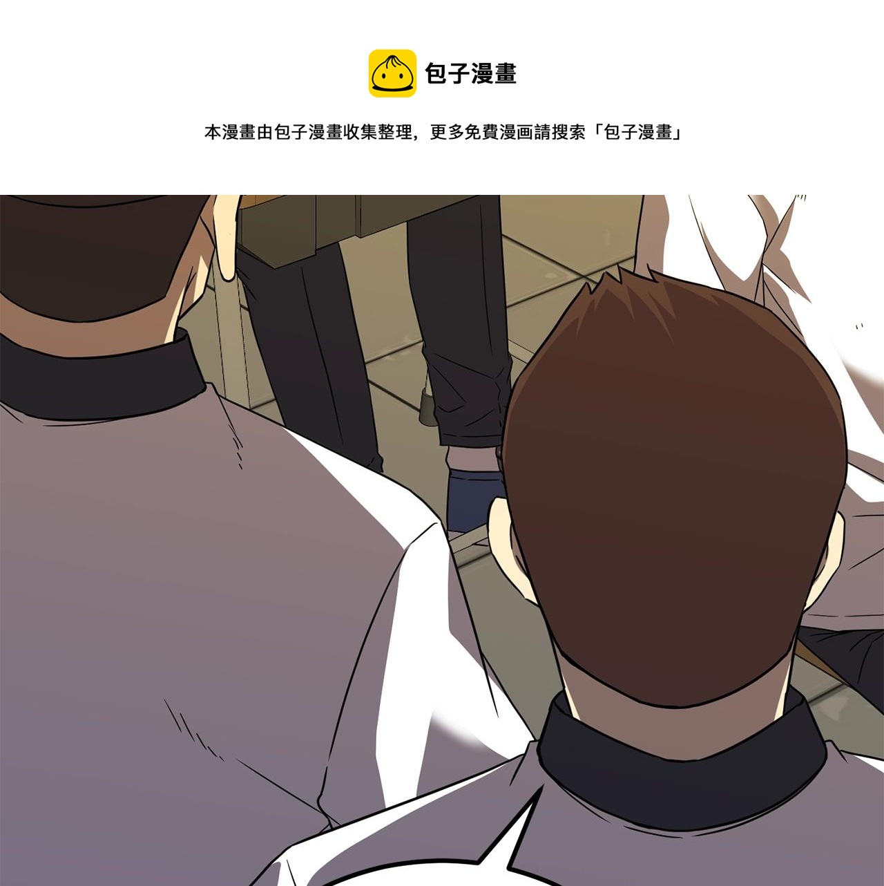 第32话 巴兰的心脏188